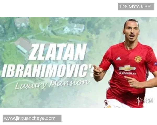 球星私生活揭秘