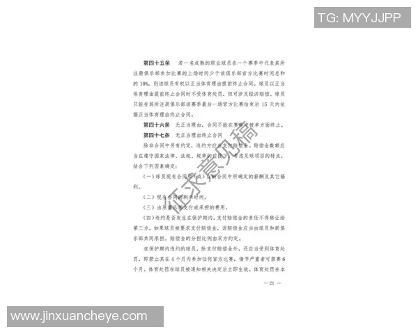 足球转会传闻：巴萨引援目标名单曝光