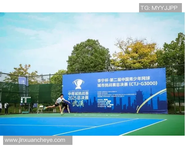 国家网球中心启动“未来冠军计划”，目标培养青少年选手